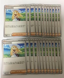 Large quantity! Lillie's Decision 175/193 1枚