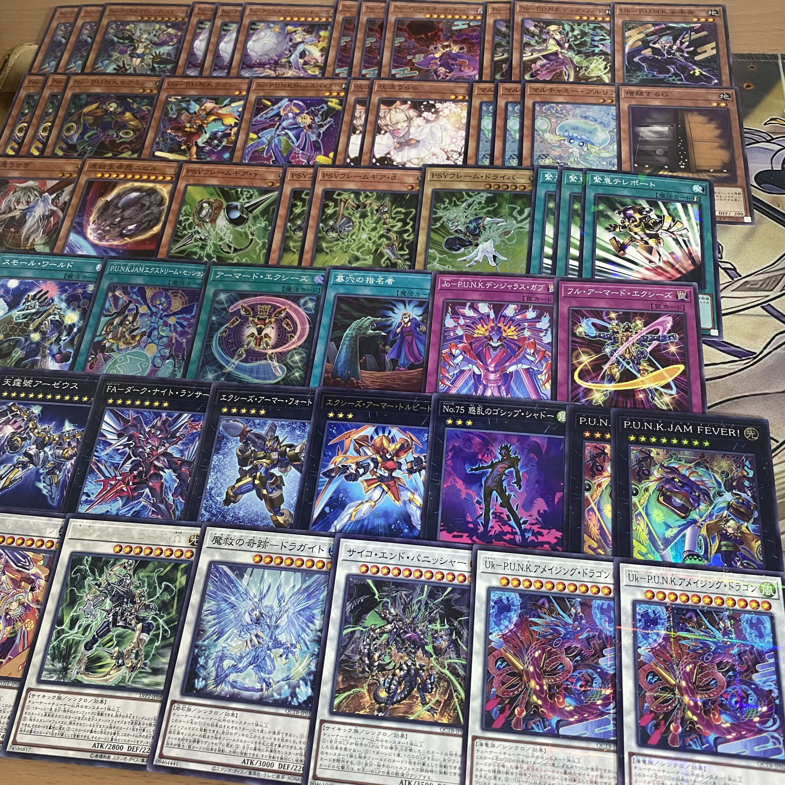 No－P.U.N.K. デッキ【以下検索 PUNK 遊戯王 本格構築 初期 2期 レリーフ ゲートボール セアミン パンク】 1枚