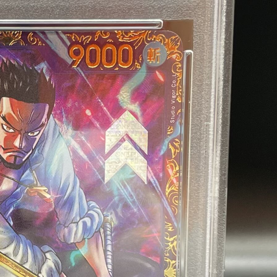 【PSA10】ジュラキュール・ミホーク フラッグシップバトル2024 プロモ 開封済み PROMO OP01-070