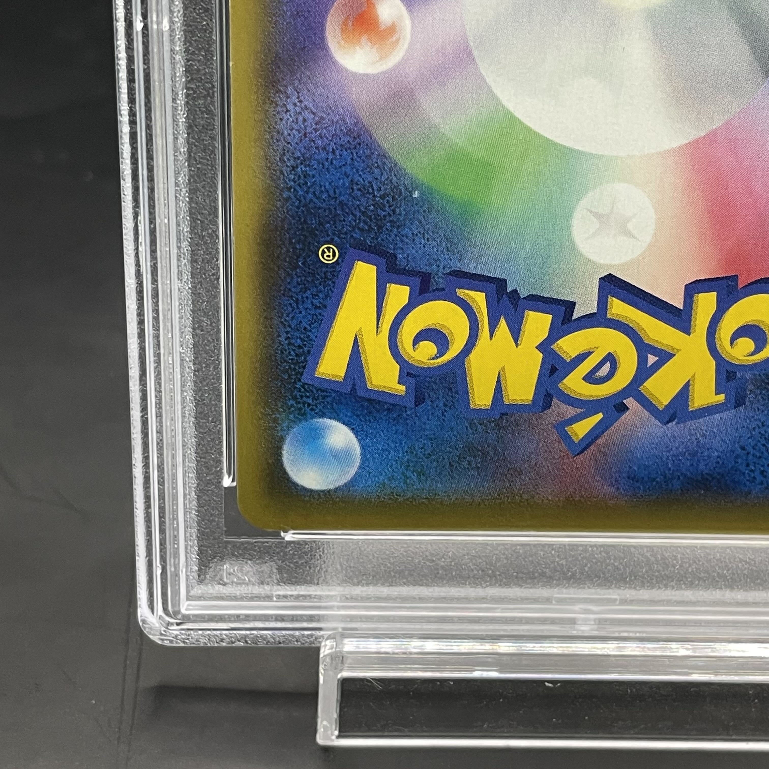 【PSA10】ソニア SR 077/070