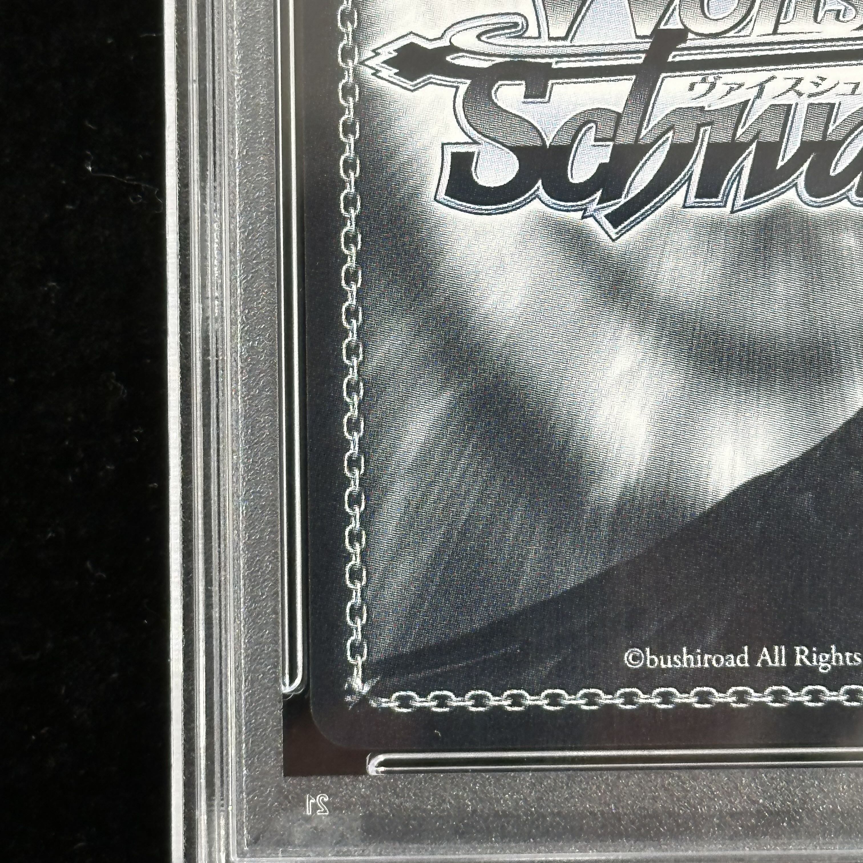 【PSA10】Merry 樋口円香(SSP)(S110-112SSP) 1枚