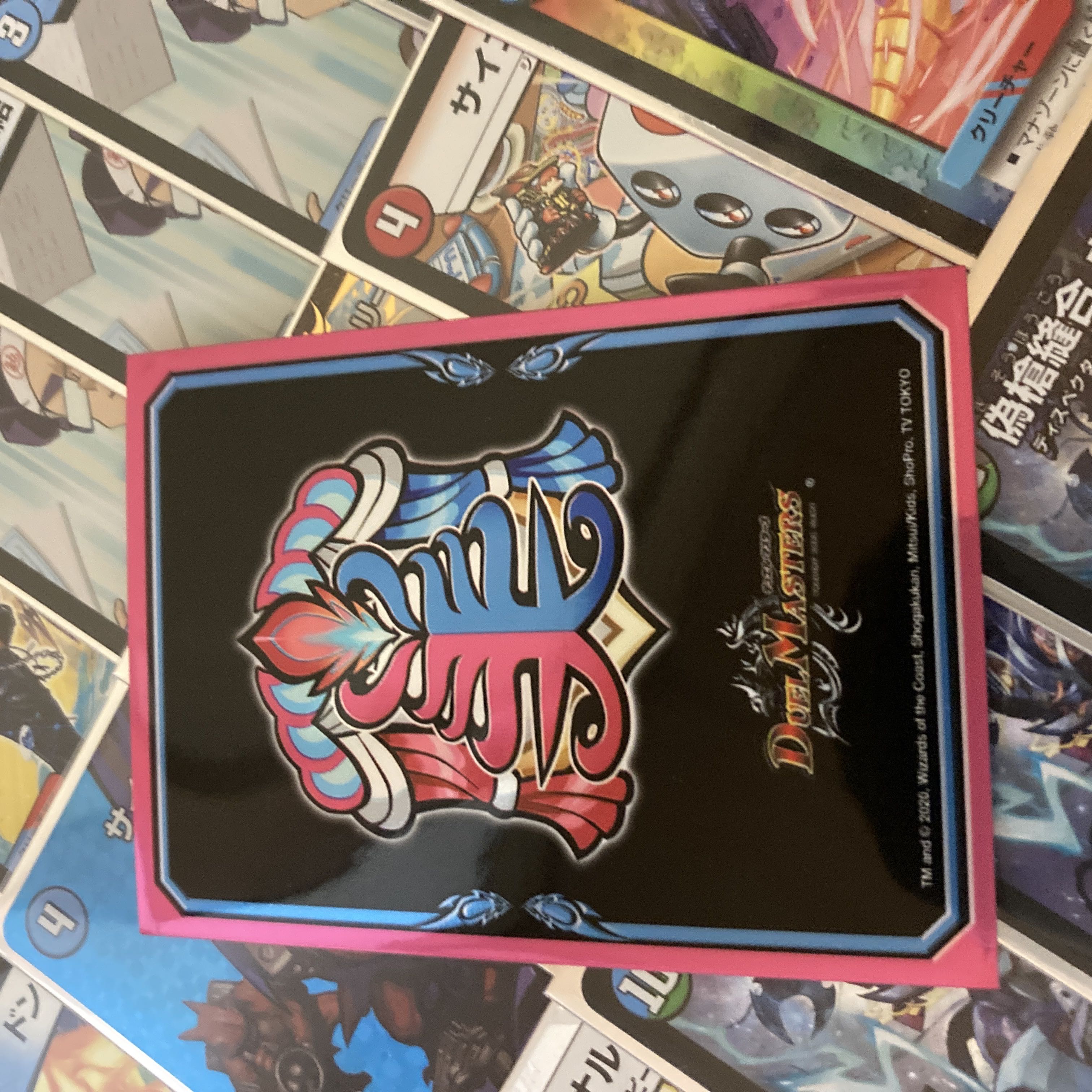 Deformer Rock Landes 1枚