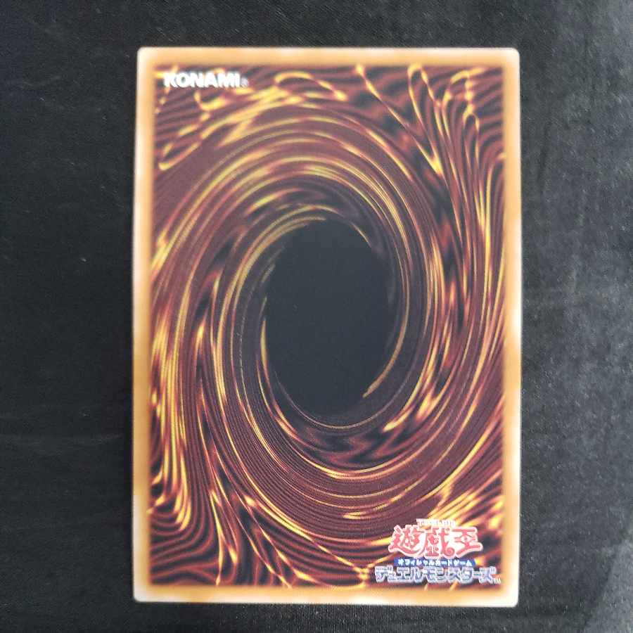 BF - Vata the Relentless Secret Rare QCCP-JP132