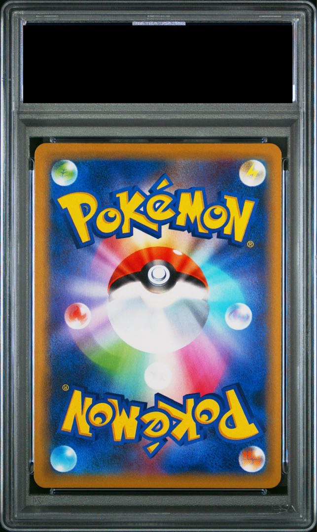 【PSA10】ヤドン＆コダックGX RR 011/094 1枚