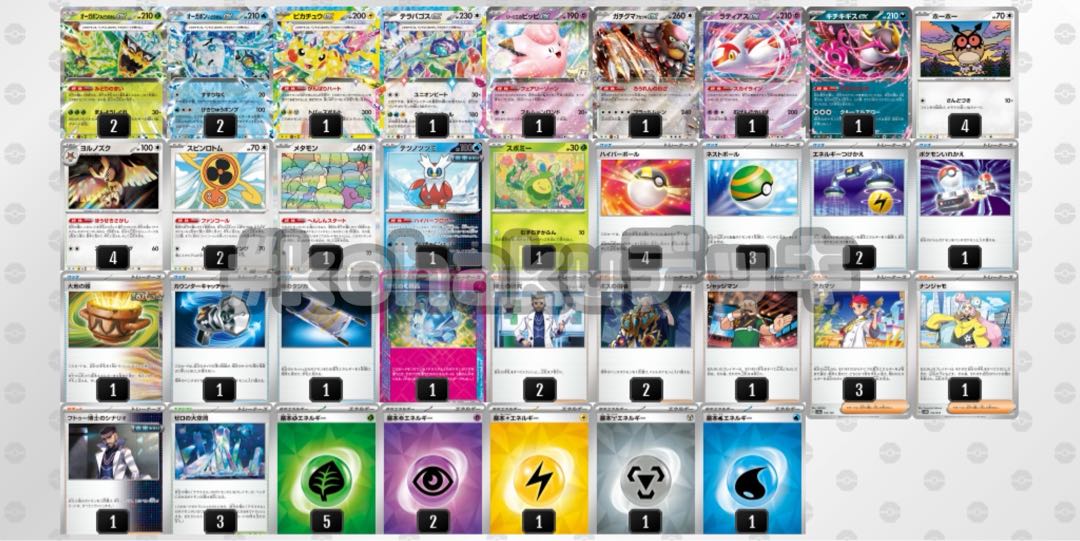 テラスタルバレット 本格 構築済みデッキ ポケモンカードの通販 テラスタルバレット 本格 構築済みデッキ ポケモンカードの通販
