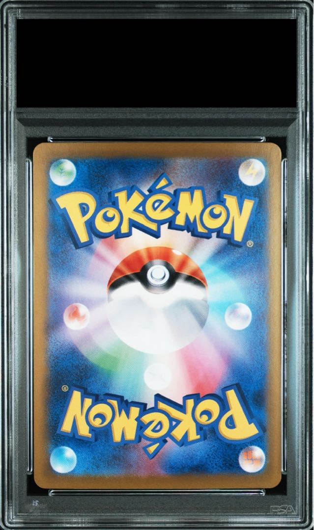 PSA10】Nのゾロアークex SAR 127/100の通販 土日祝休@magi公式