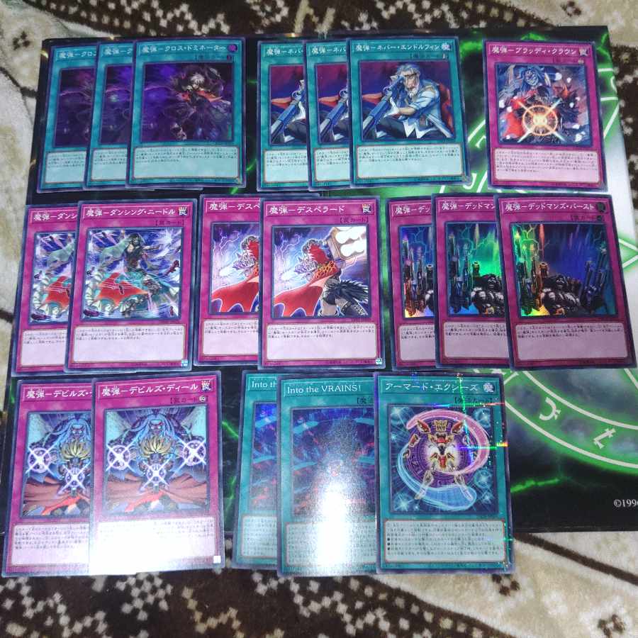 Magic Bullet Deck Parts Yu-Gi-Oh! 1枚