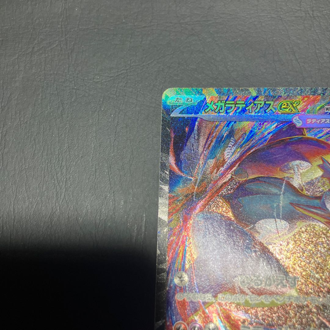 Condition A] Pokemon Mega Latiasex sar 1枚