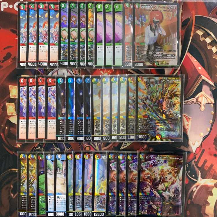 2851 4CJack-Pot (4C Jackpot) No Comps Duel Masters Deck 1枚