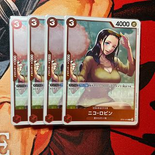 4枚セット ニコ・ロビン C ST21-010