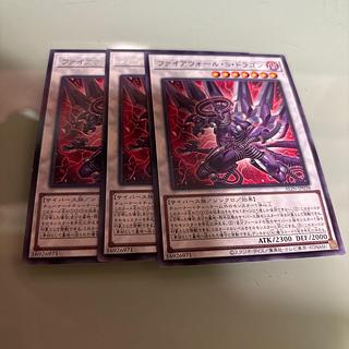 Firewall S. Dragon, rare ALIN-JP038
