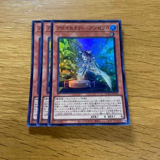 Aroma Seraphi - Angelica Super Rare QCCU-JP162 1枚