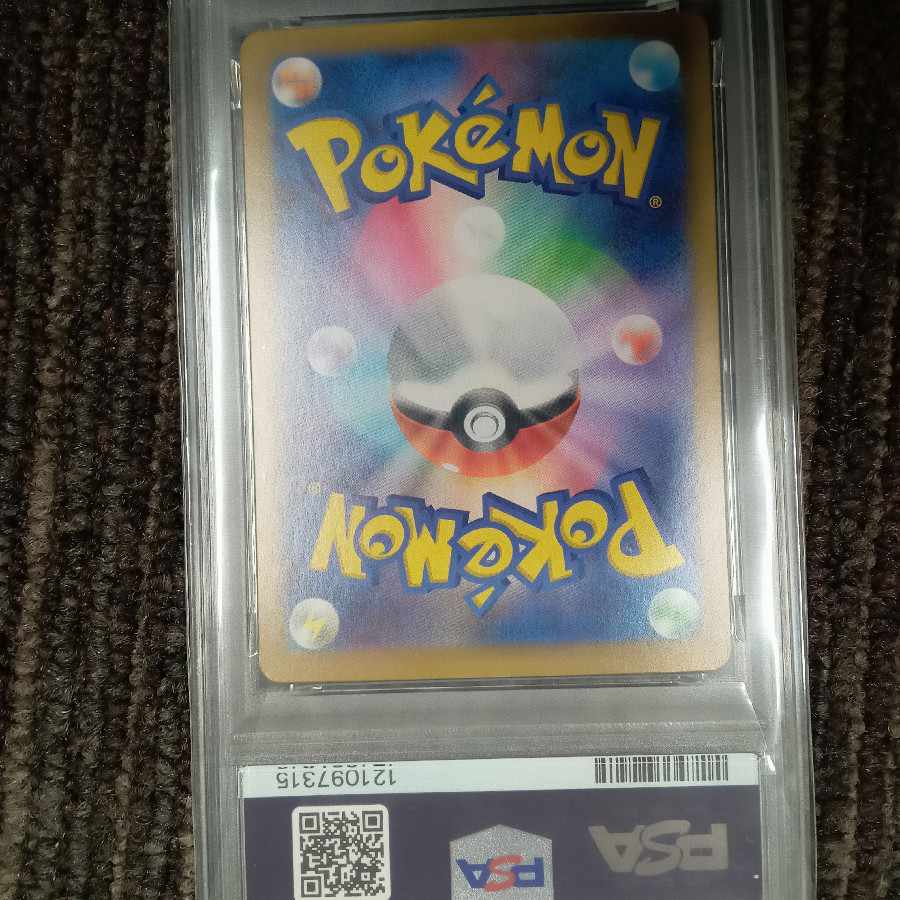 【PSA10】リーフィア(マスターボール柄/ミラー仕様) 002/187 1枚