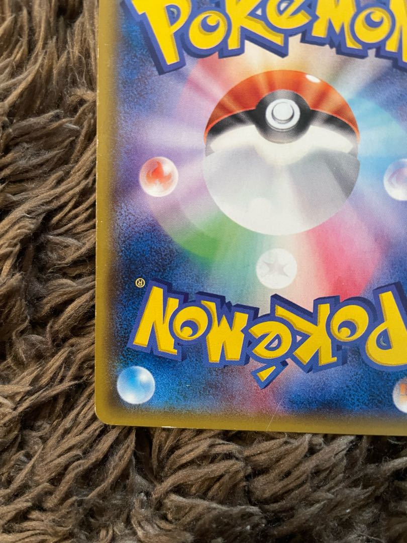 ミュウツー＆ミュウGX SR 098/094