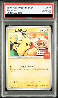 PSA10] Pikachu McDonald's Happy Set 2025 PROMO 020/M-P 1枚
