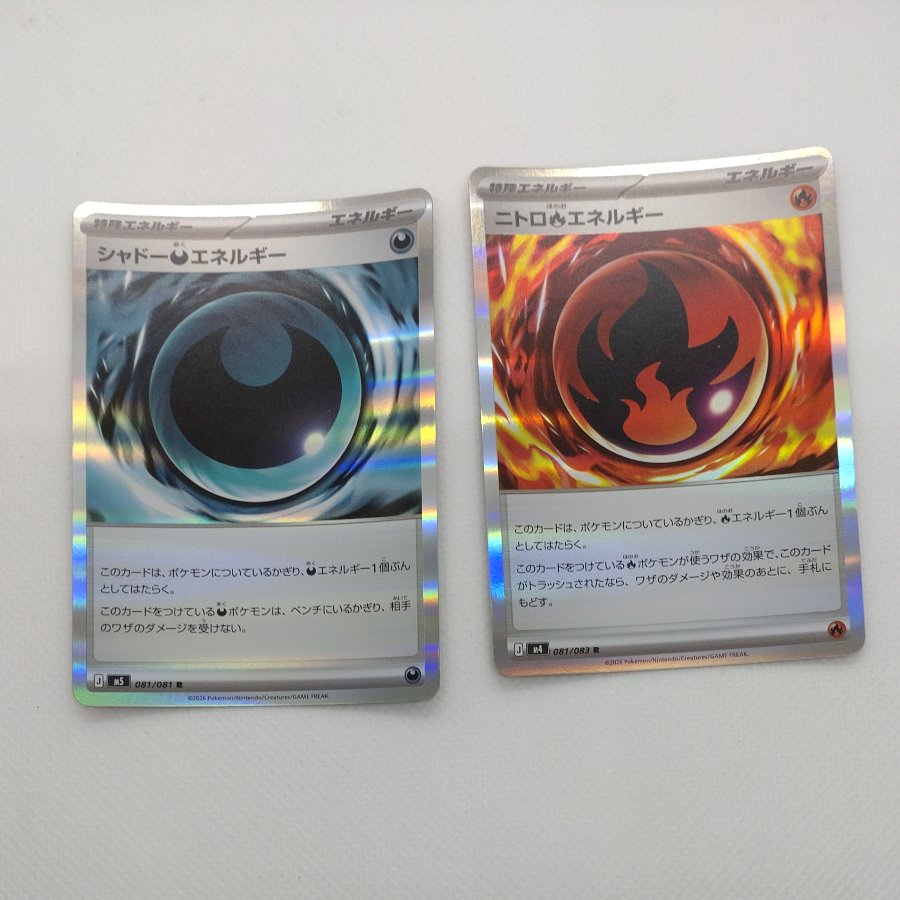 Pokémon Card Special Energy Collection Set 260912712 1枚