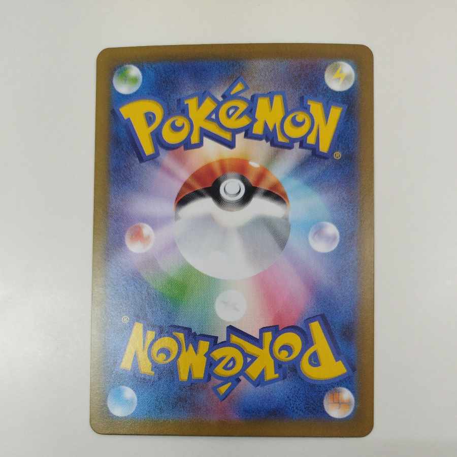 @ @ メガライボルトex SR 077/063 1枚