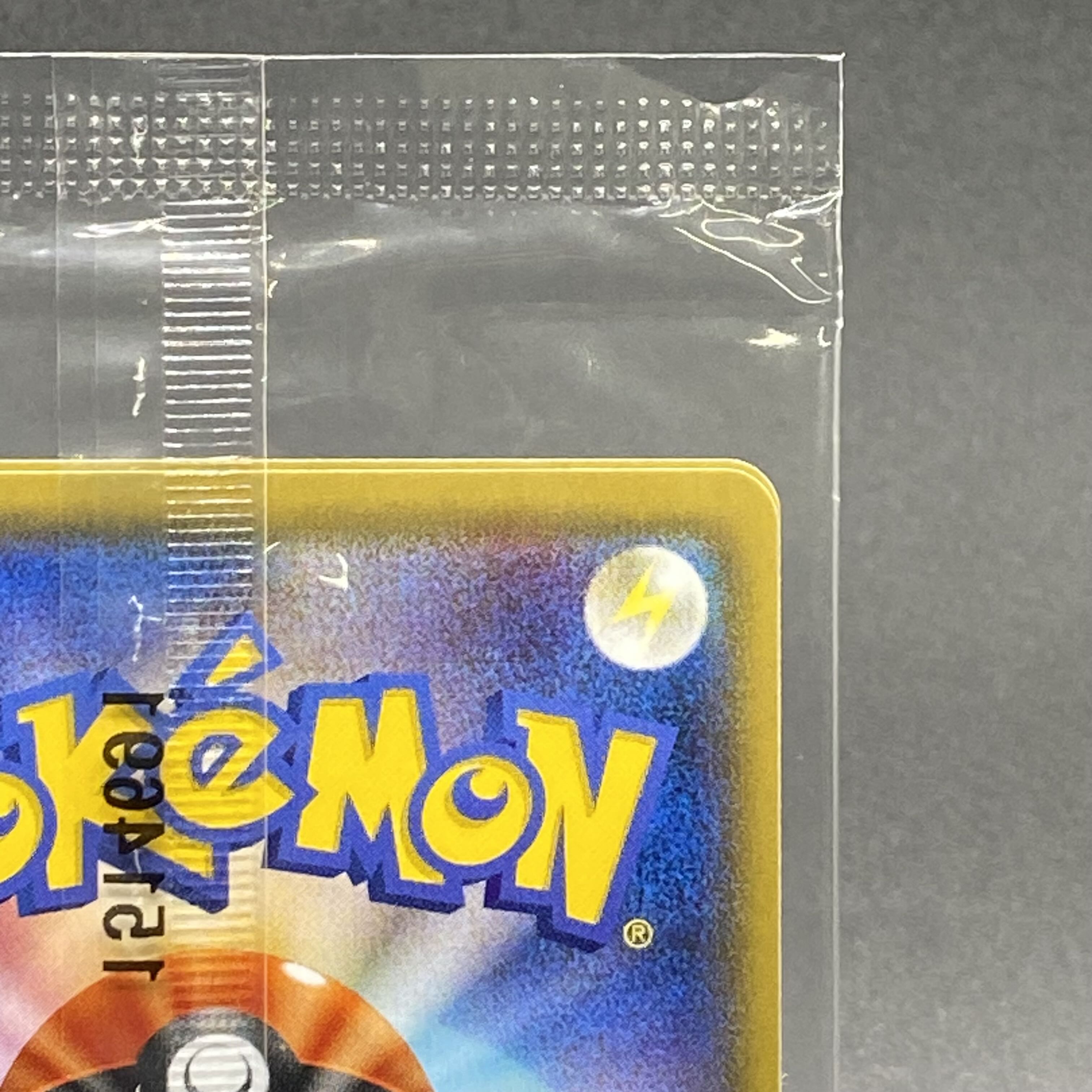 ギャラドスごっこピカチュウ PROMO 151/XY-P 未開封の通販 土日