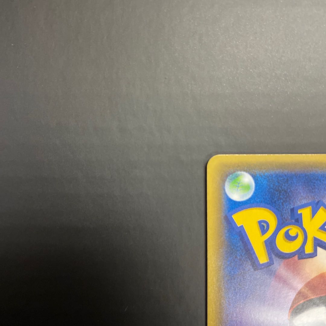 オカルトマニア(SR仕様) 181/171 1枚