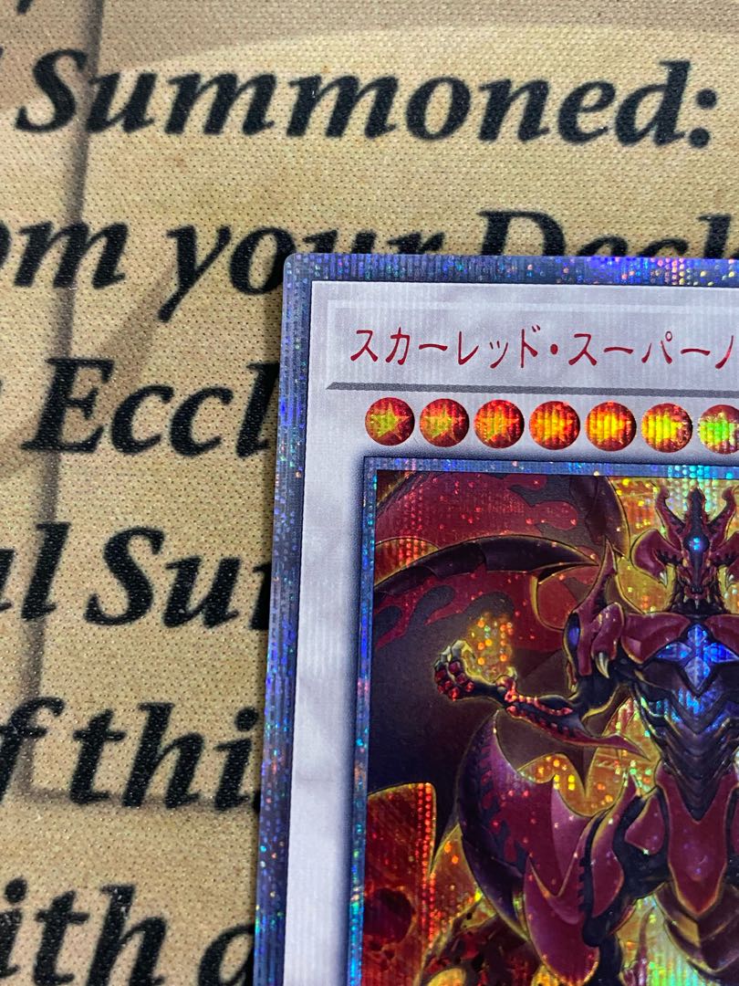 遊戯王OCG スカーレッドスーパーノヴァドラゴン 20th 遊戯王OCG スカーレッドスーパーノヴァドラゴン 20th
