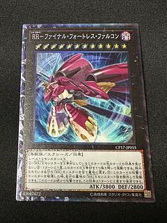 レイド・ラプターズ RR-ファイナル・フォートレス・ファルコン コレクターズレア JP015 1枚