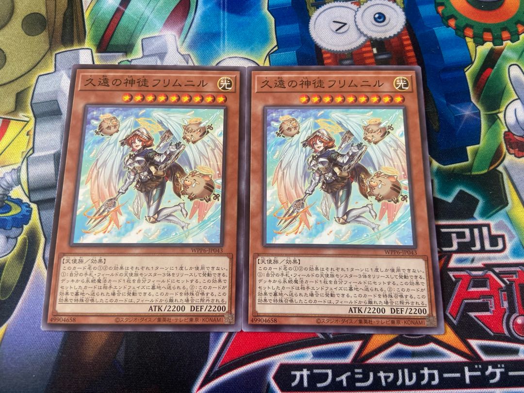 Y-2762 Flimnir, the Gods of His Eternity Normal WPP6-JP043