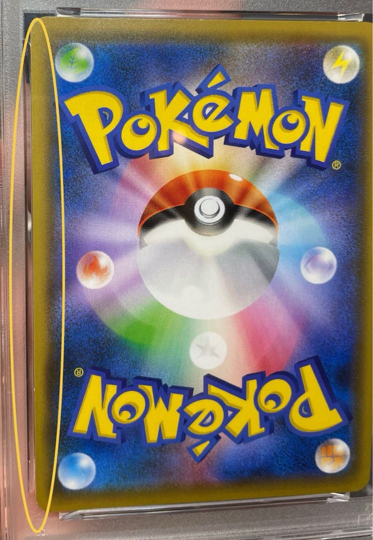 PSA10] EeveeGX SR 188/173 1枚