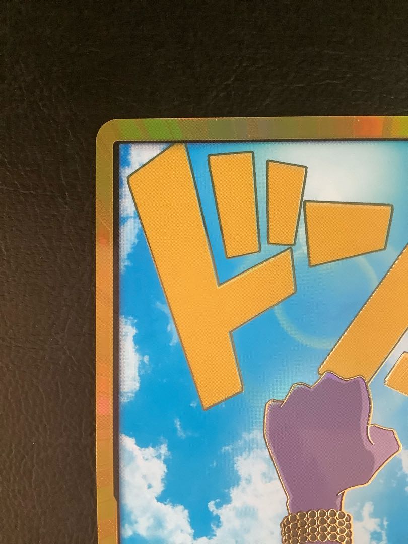 ① (美品) ドン!!カード(ネフェルタリ・ビビ)(パラレル)(スーパーパラレル)