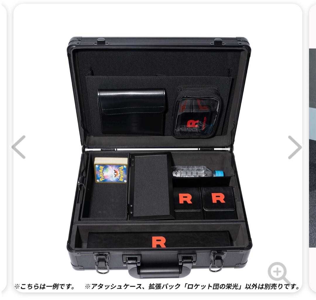 新品未開封☆ロケット団 アタッシュケース 拡張パック「ロケット団の 