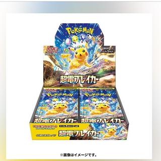 ランキングや新製品 スカーレット&バイオレット 拡張パック「超電ブレイカー」 未 ポケモンカードゲーム
