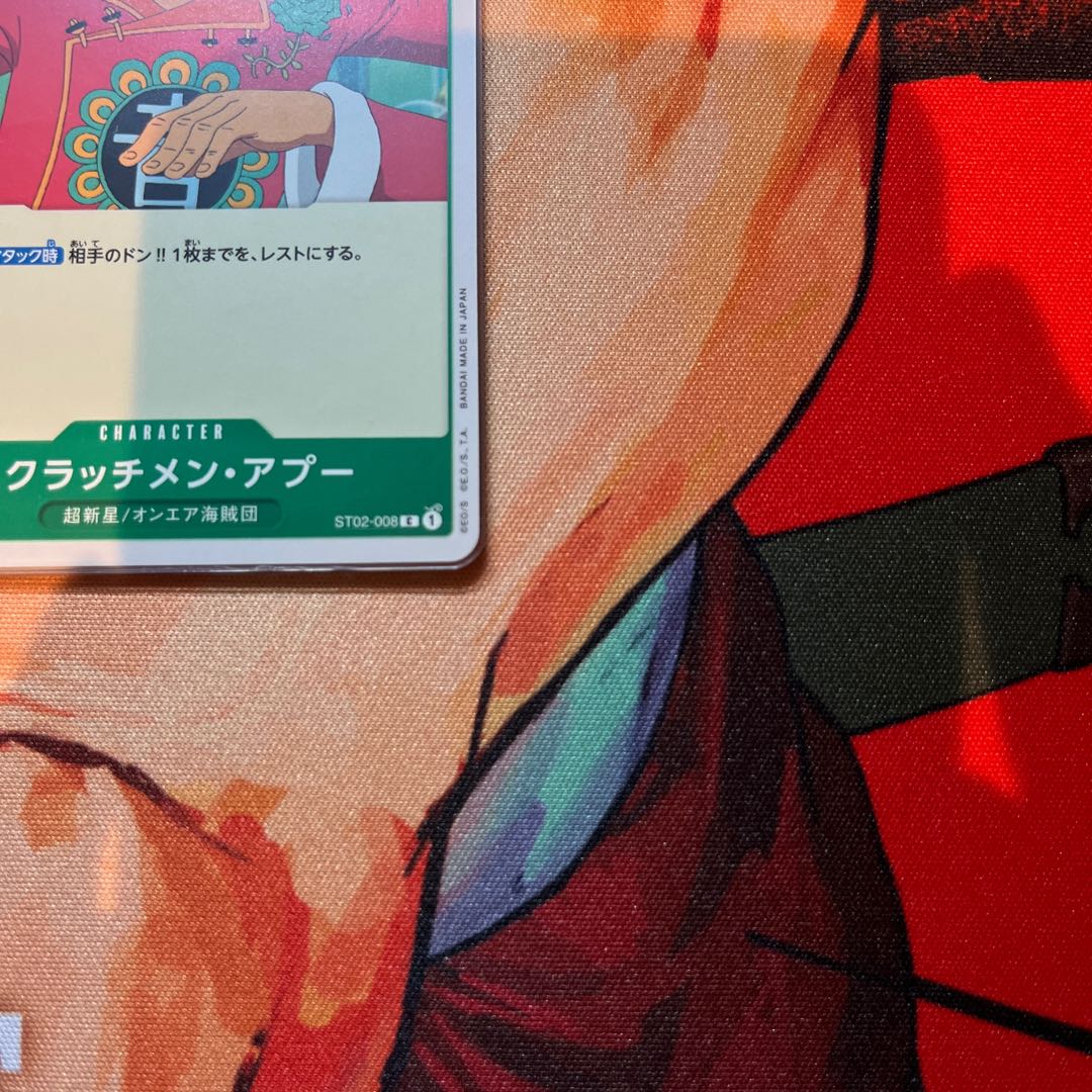 2枚セット スクラッチメン・アプー C ST02-008 1枚