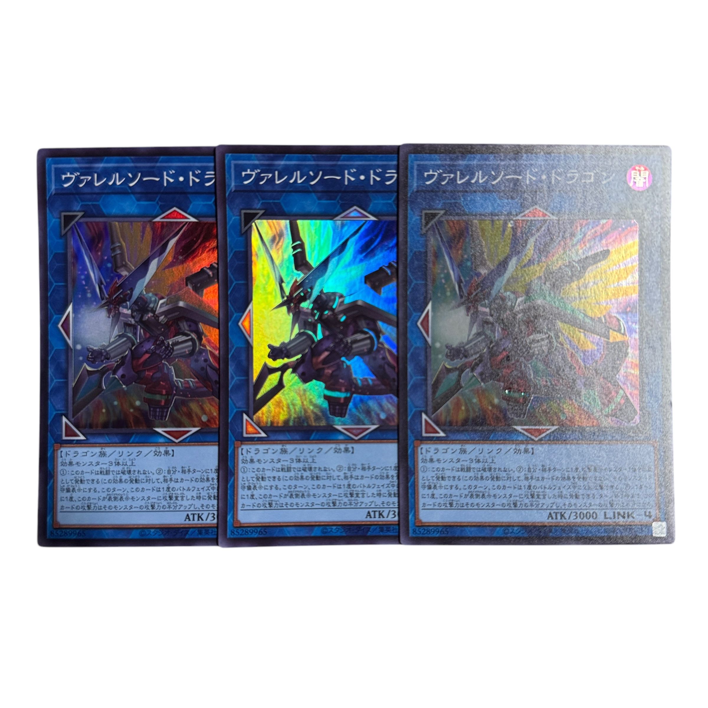 [3 sheets] Borrelsword Dragon Super Rare QCCP-JP103