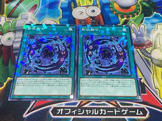 Y-2916 影依融合 パラレル ノーマル TW03-JP081