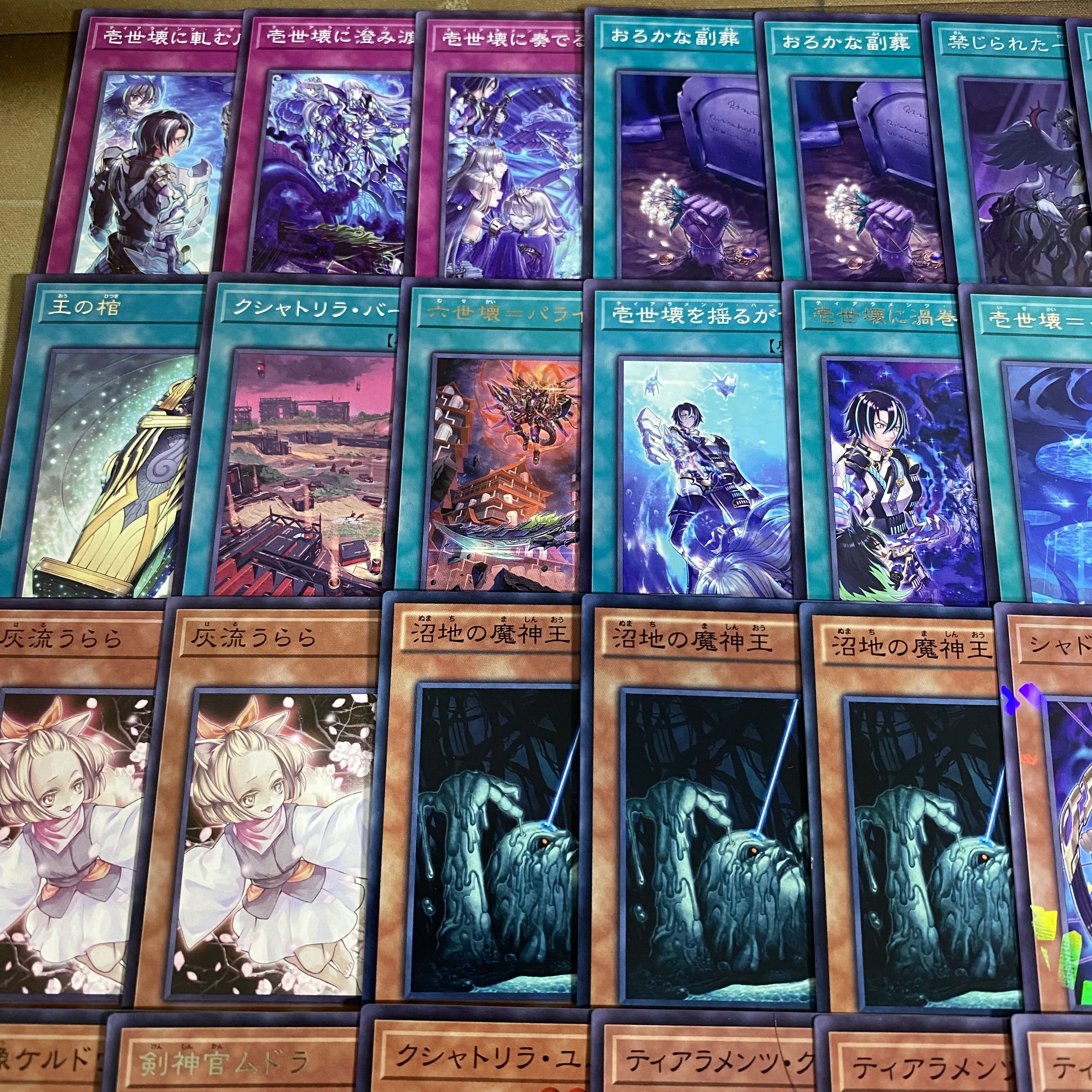 Tiara Ment Horus Deck: Yu-Gi-Oh! Serious Build, Tournament-Ready Deck 1枚