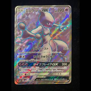 ポケカ(LEGEND)のカード販売・通販 | magi