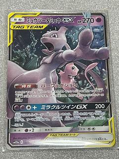 【SM12a 052/173 RR】【ミュウツー＆ミュウGX】×5枚 ミュウツー&ミュウGX RR 052/173」の激安通販 | magi