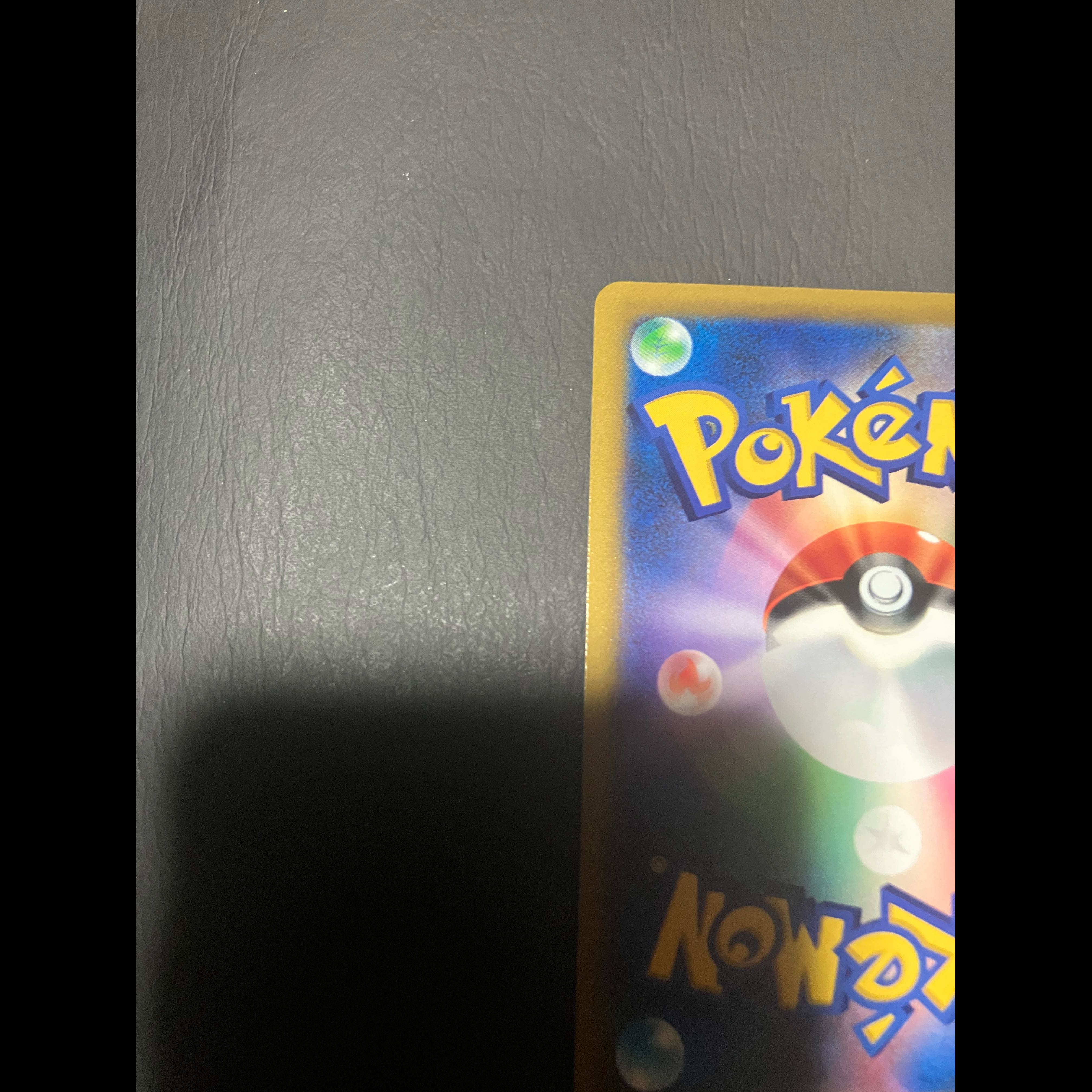 【状態】A ポケカ　チェレンの気配り　SR 1枚