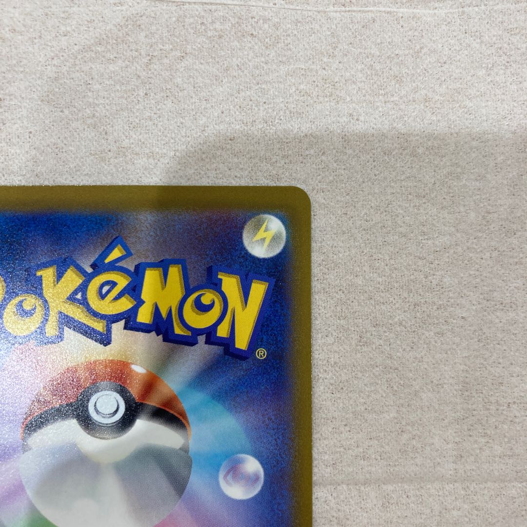 private (e.g. network) SylveonVMAX SA Special Art HR 093/069