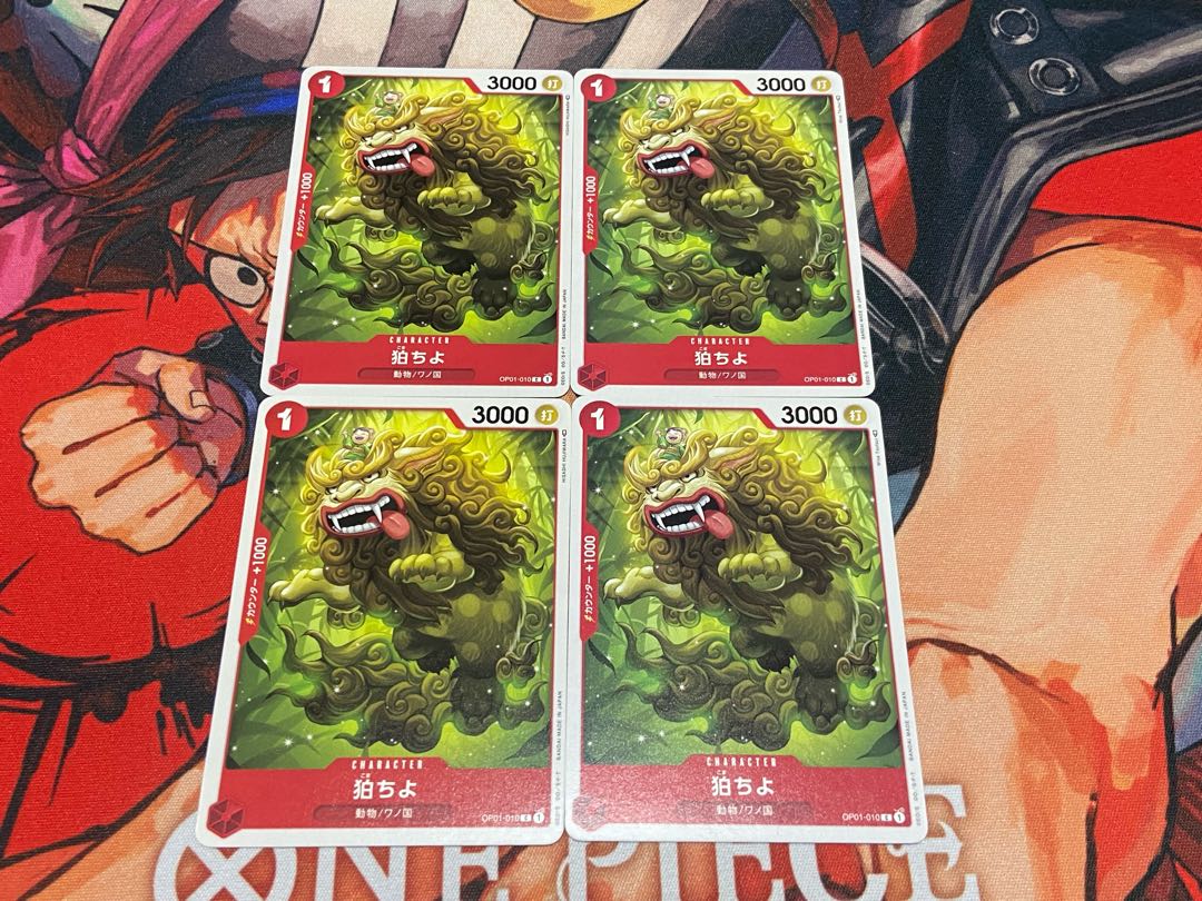 O-205. Komachiyo C OP01-010