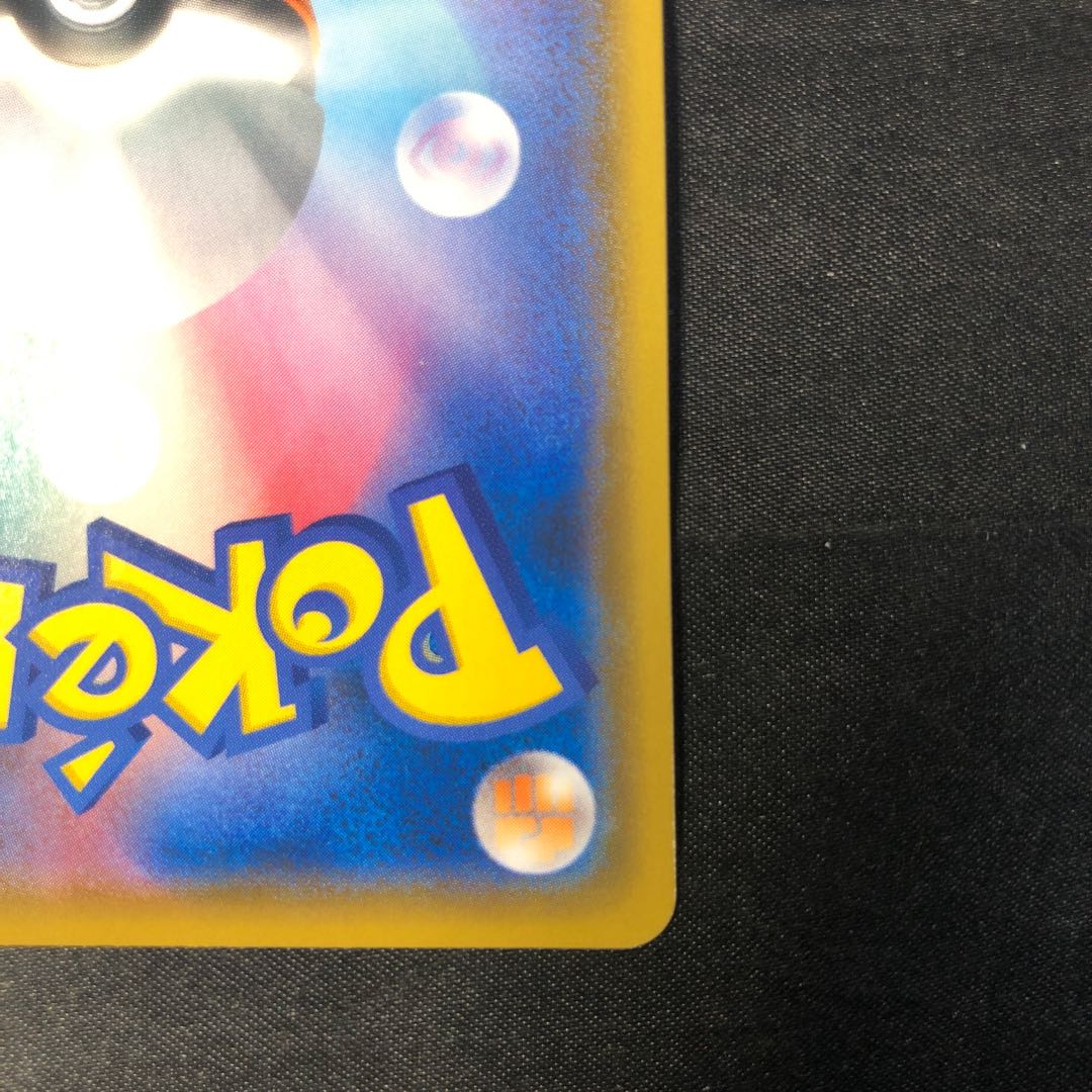 タルップル S 213/190 1枚