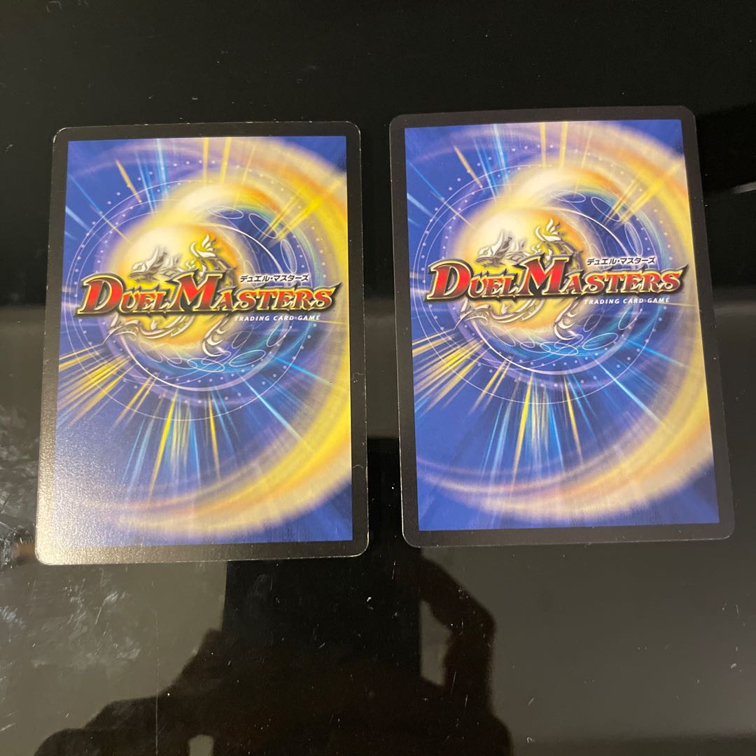 緊急再誕　2種 1枚