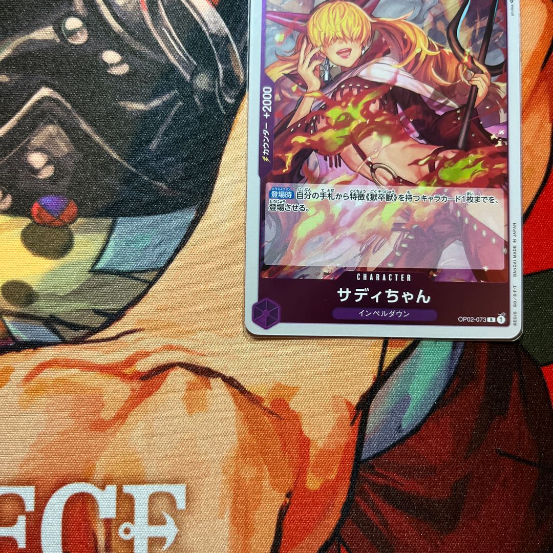 like-new item Sadie-chan R OP02-073