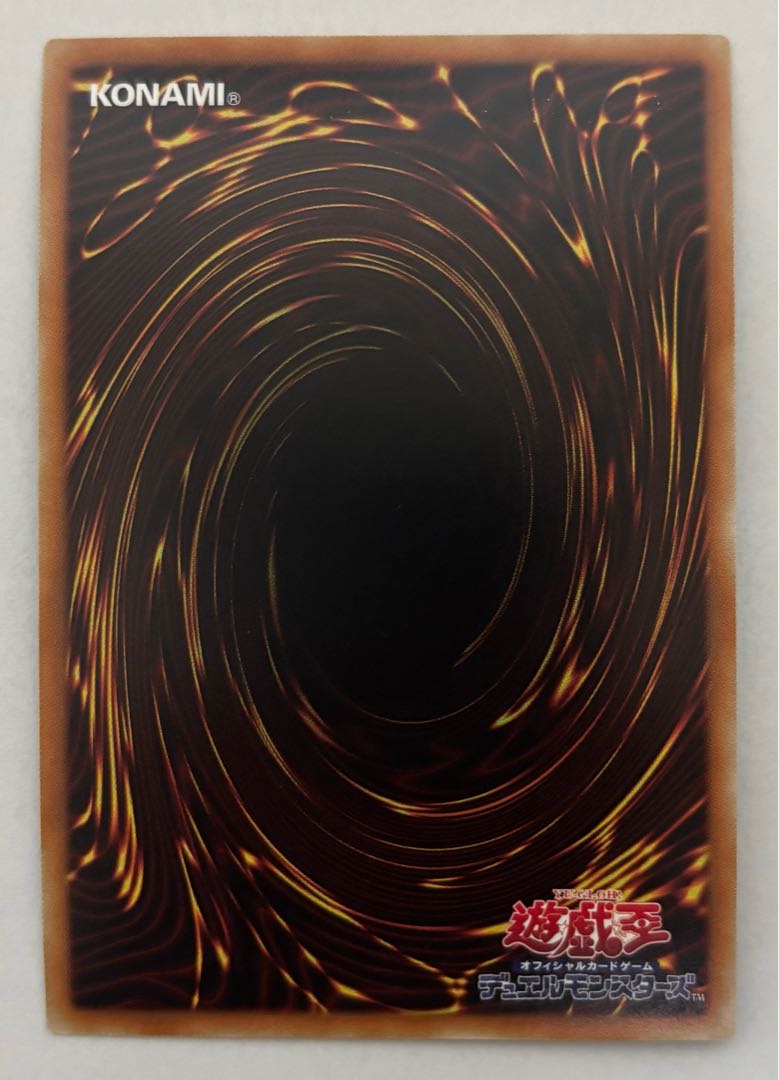 Rei no mahou-youkai-youkou Secret Rare Siku