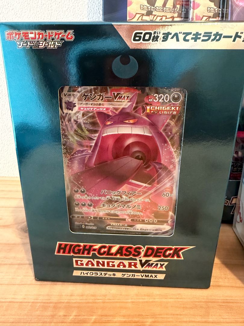 Unopened Gengar Eevee Pokemon GO Box Card Set 1枚