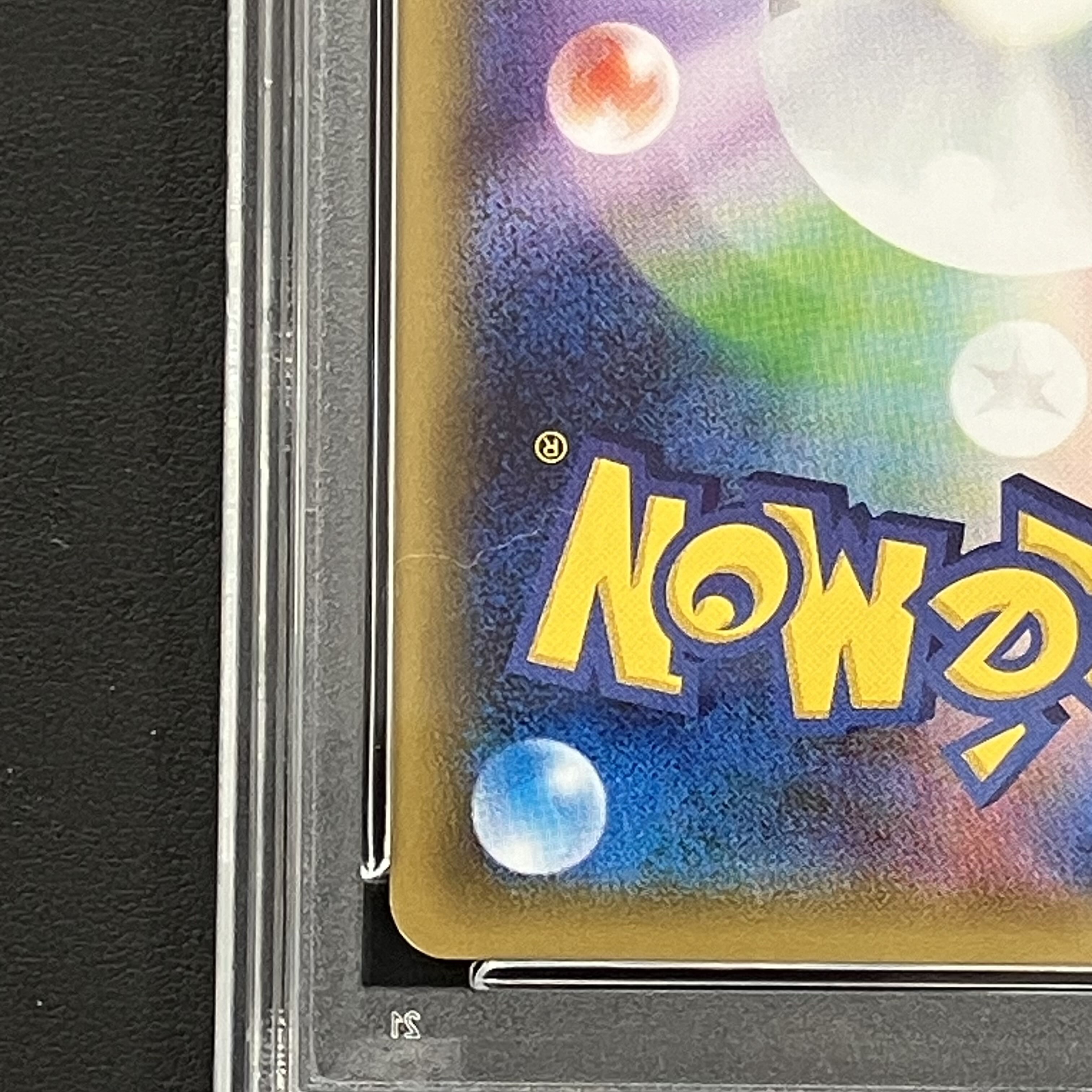 PSA10 ピカチュウ 032 L1 レジェンド (7) PSA10 ピカチュウ 032 L1 レジェンド (7) - メルカリ