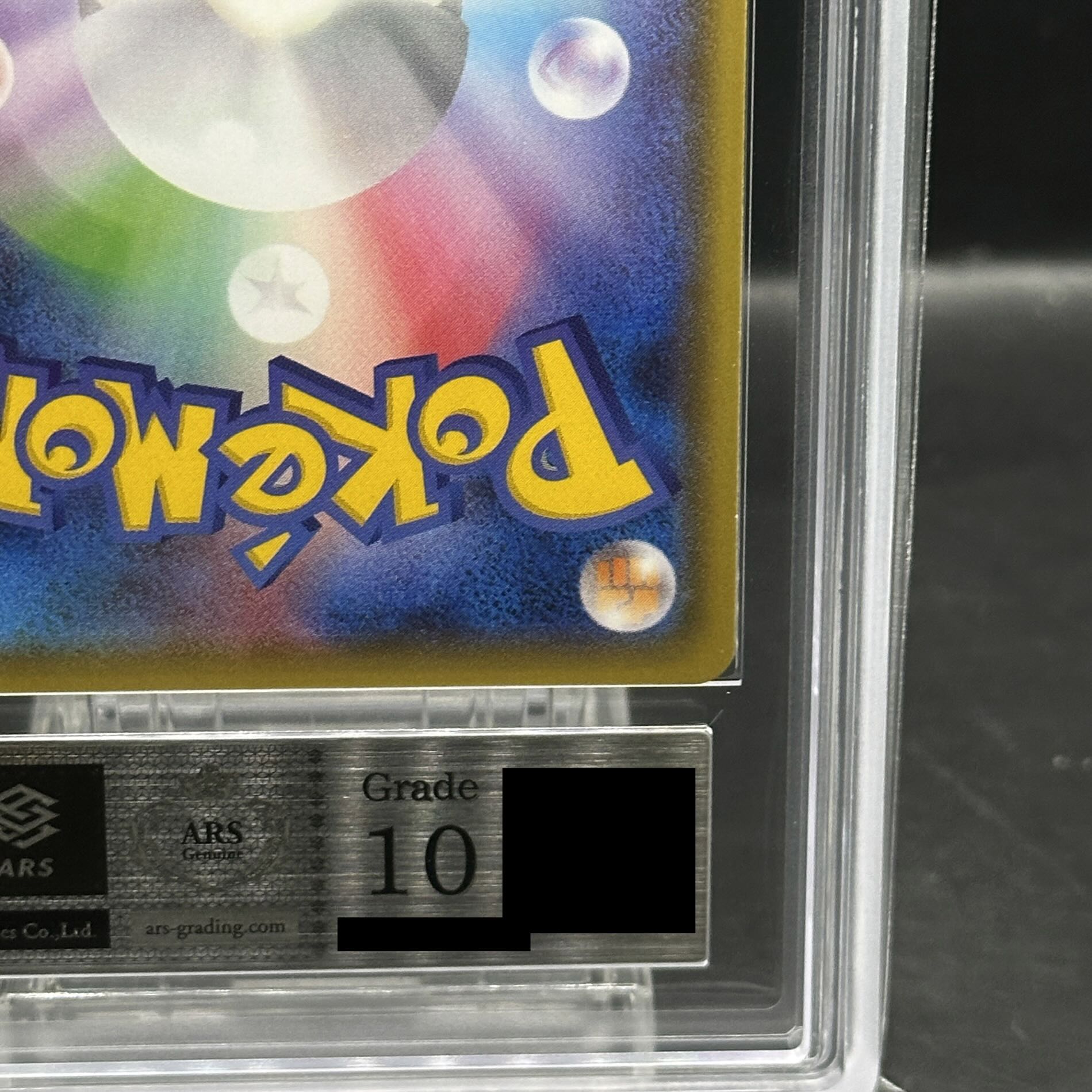 ARS10]GreninjaGX SSR 216/150 1枚