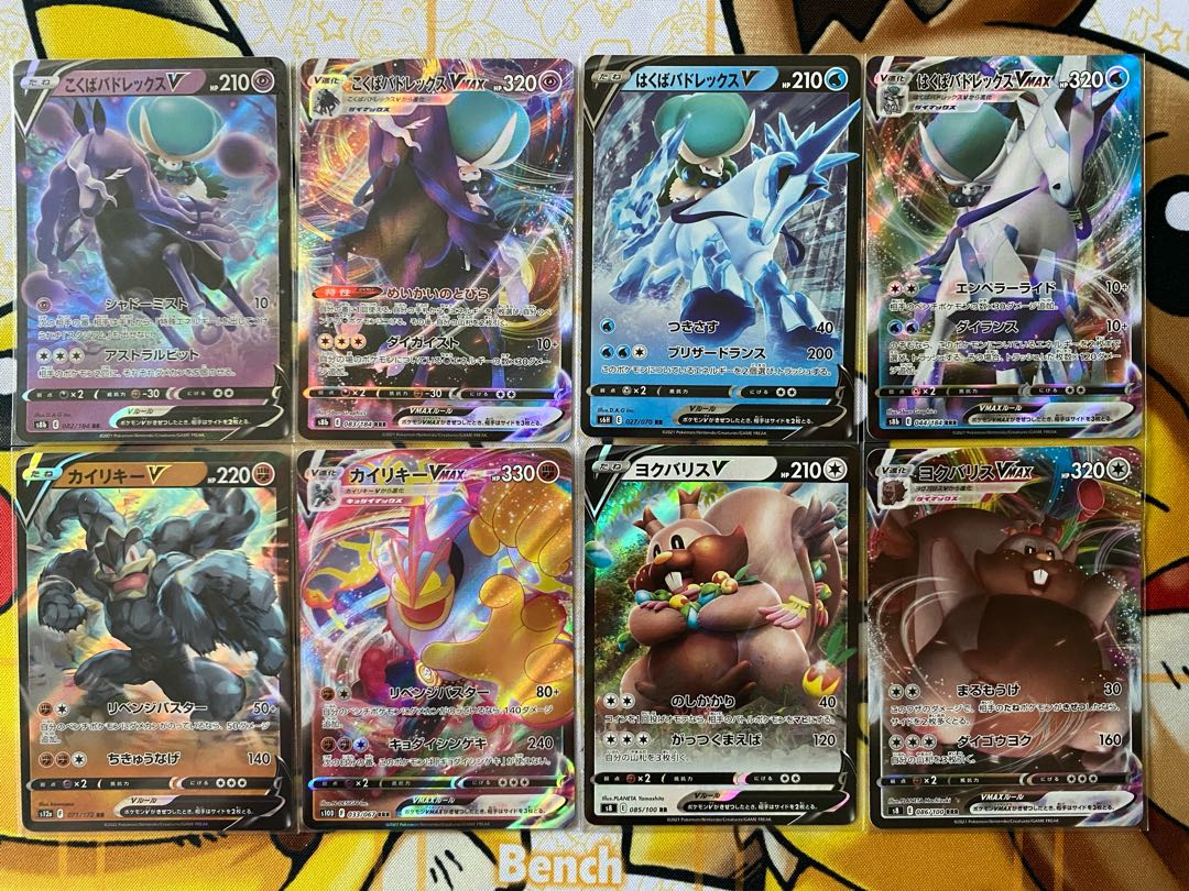 Pokémon cards sold in bulk V.VMAX.RR.RRR Available from 1 piece