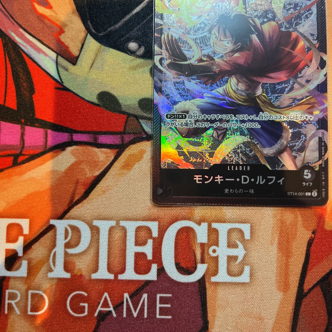 美品 モンキー・D・ルフィ L ST14-001 1枚