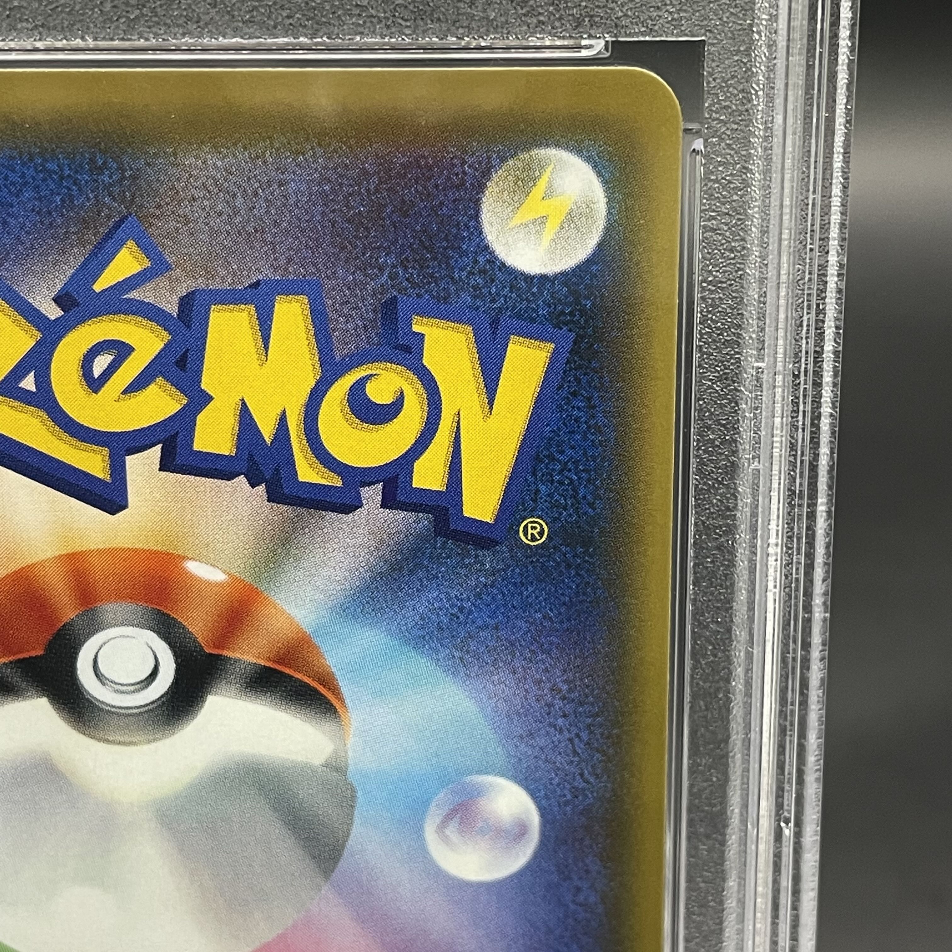 [PSA10] Erika's Hospitality SR 190/173