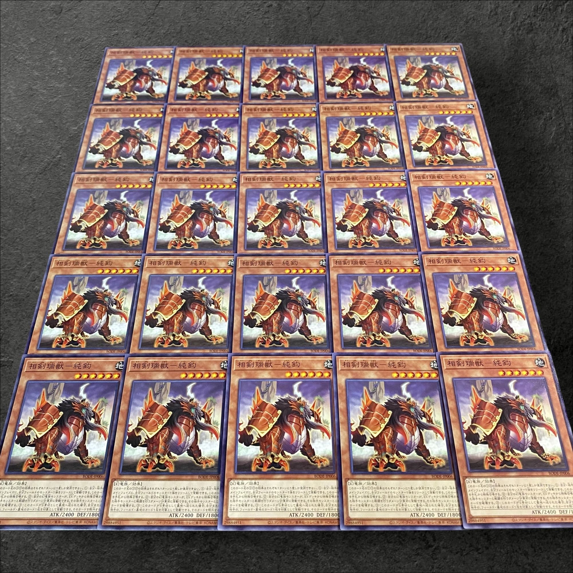 a322 [King of Games] Swordsoul Auspice Chunjun 25-card set